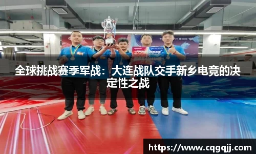 yy易游(中国)体育官方网站-米乐