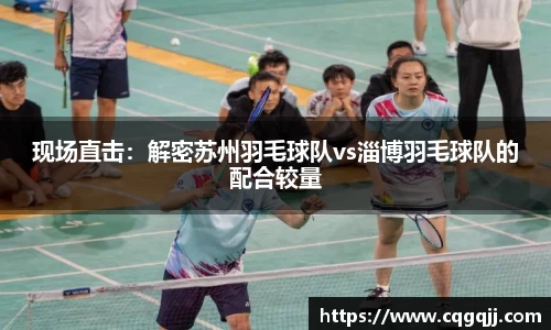 易游体育