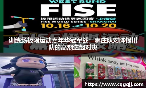 yy易游(中国)体育官方网站-米乐