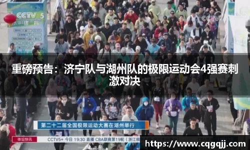 易游体育