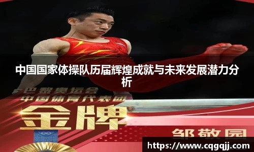 易游体育