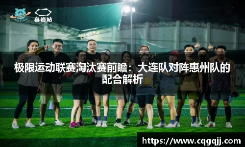 易游体育