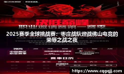 yy易游体育