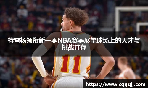 yy易游