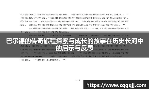 yy易游(中国)体育官方网站-米乐