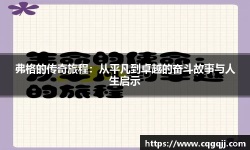 易游体育