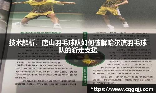 易游体育